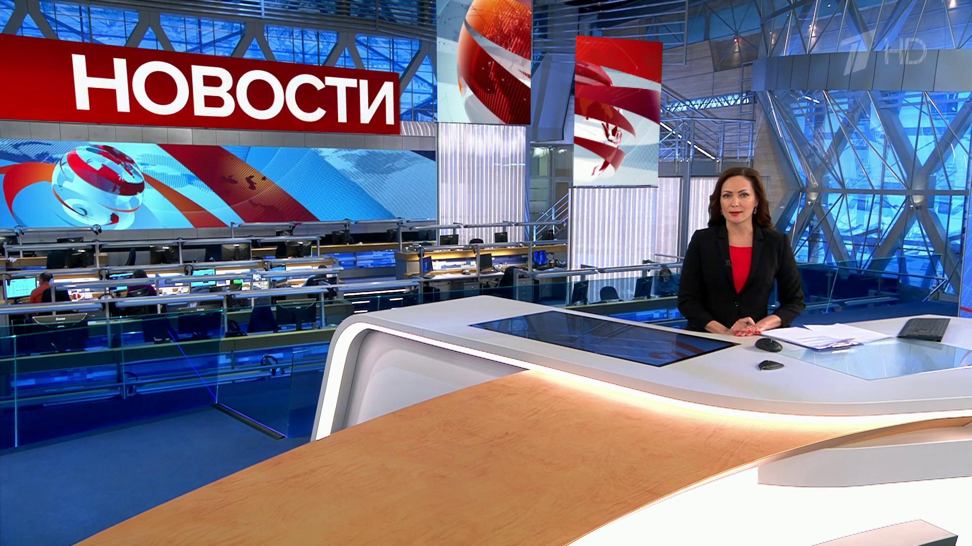 Выпуск новостей в 15:00 20 февраля 2020