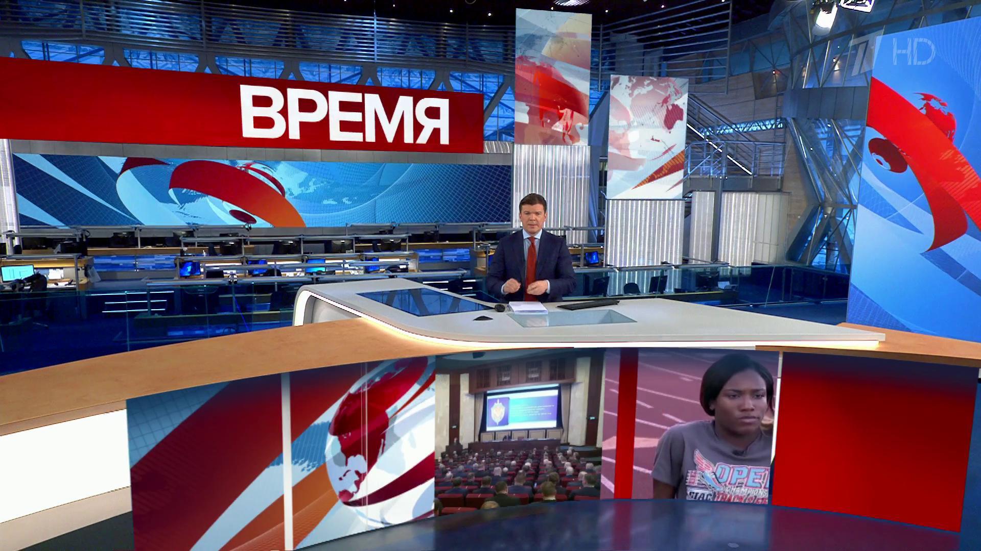 Выпуск программы "Время" в 21:00 20 февраля 2020