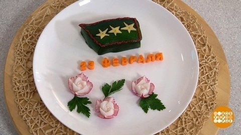 «Погон» на тарелке. Доброе утро. Фрагмент выпуска от 21.02.2020
