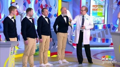 Мужчины, мужчины! Жить здорово! Фрагмент выпуска от 21.02.2020
