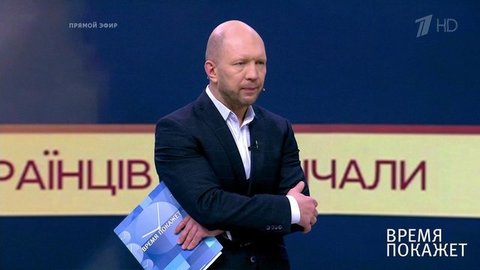 Вирусные протесты на Украине. Время покажет. Фрагмент выпуска от 21.02.2020