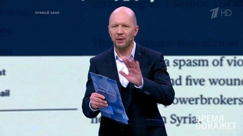 Обострение в Идлибе. Время покажет. Фрагмент выпуска от 21.02.2020