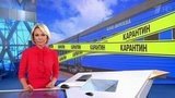 Выпуск новостей в 18:00 от 21.02.2020