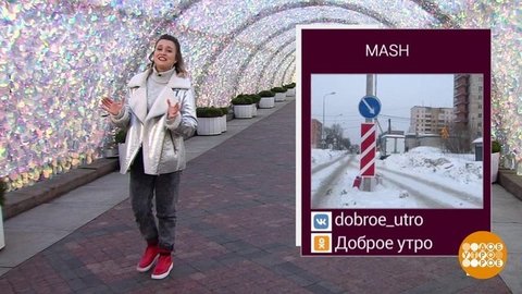 «Бабья зима» продолжается! Доброе утро. Суббота. Фрагмент выпуска от 22.02.2020