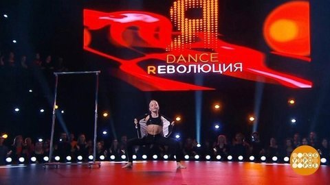 «Dance Революция». Танцуют все! Доброе утро. Суббота. Фрагмент выпуска от 22.02.2020