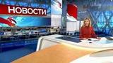 Выпуск новостей в 12:00 от 22.02.2020