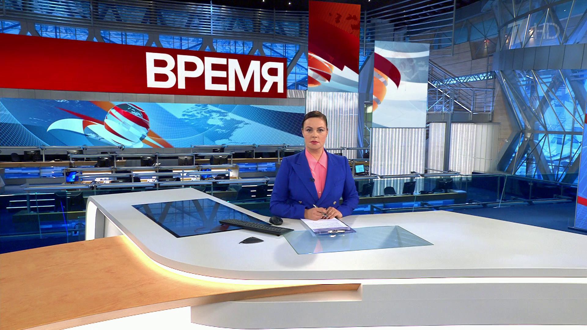 Выпуск программы "Время" в 21:00 22 февраля 2020