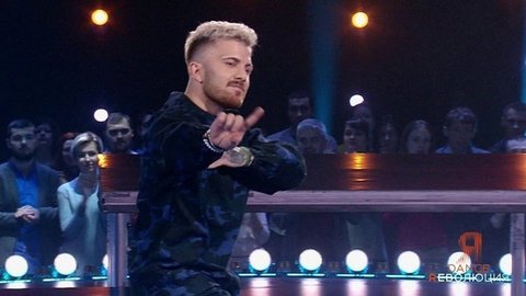 Умар Цанкаев. Отборочный тур. Dance Революция. Фрагмент выпуска от 23.02.2020
