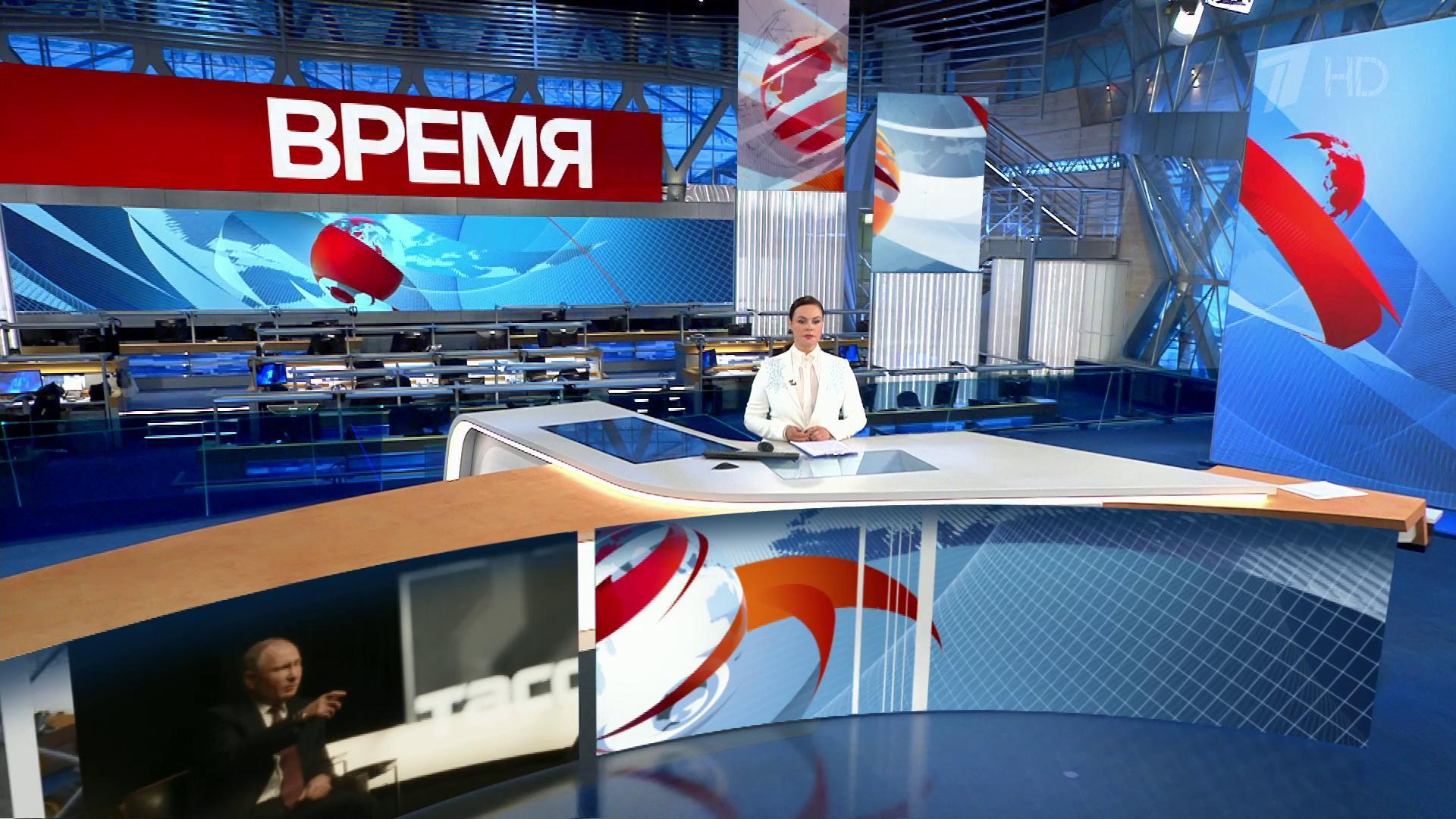 Выпуск программы "Время" в 21:00 23 февраля 2020