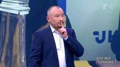 «Советский фонд» Украины. Время покажет. Фрагмент выпуска от 26.02.2020