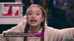 «Ваша Дюймовочка у меня клок волос вырвала!» — матери подравшихся девочек выясняют отношения. На самом деле. Фрагмент выпуска от 26.02.2020