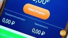 Налоги. Давай сделаем это по-быстрому. Доброе утро. Фрагмент выпуска от 27.02.2020