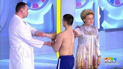 Минута здоровья: упражнение от боли в плече. Жить здорово! Фрагмент выпуска от 27.02.2020
