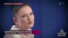«Почему я должна бесплатно сексом заниматься?» — героиня программы возмутилась репликой эксперта. На самом деле. Фрагмент выпуска от 27.02.2020