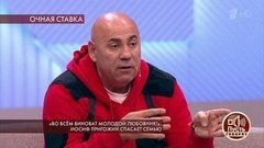 «Во всем виноват молодой любовник!»: Иосиф Пригожин спасает семью. Пусть говорят. Самые драматичные моменты выпуска от 27.02.2020
