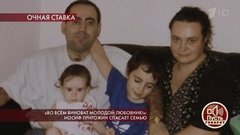 «Во всем виноват молодой любовник!»: Иосиф Пригожин спасает семью. Пусть говорят. Выпуск от 27.02.2020
