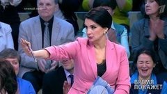 Время покажет. Выпуск от 28.02.2020