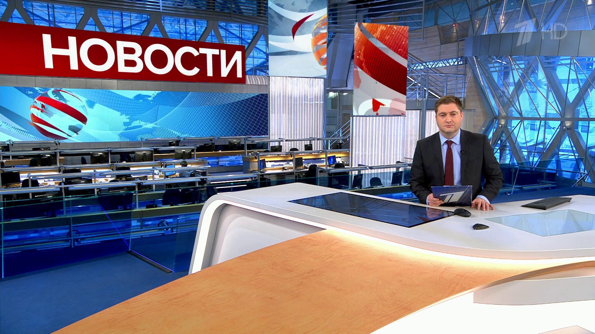 Выпуск новостей в 10:00 29 февраля 2020