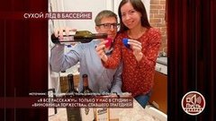 «Я все расскажу!»: только у нас в студии — «виновница торжества», ставшего трагедией. Пусть говорят. Выпуск от 02.03.2020