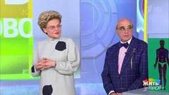 Вытрезвители возвращаются? Жить здорово! Фрагмент выпуска от 03.03.2020