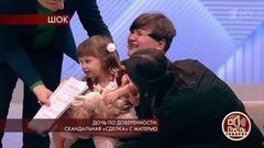 «Я не могу отпустить ее!» — такой эмоциональной сцены в студии «Пусть говорят» еще не было. Пусть говорят. Фрагмент выпуска от 03.03.2020