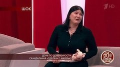 Дочь по доверенности: скандальная «сделка» с матерью. Пусть говорят. Самые драматичные моменты выпуска от 03.03.2020