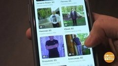 Знакомства в интернете: все возрасты покорны. Доброе утро. Фрагмент выпуска от 05.03.2020