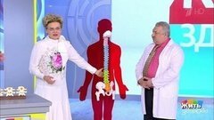 Служба боли. Боль в пояснице. Жить здорово! Фрагмент выпуска от 05.03.2020