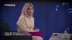 Сразу две женщины шоумена заявили, что беременны от него. На самом деле. Самые драматичные моменты выпуска от 05.03.2020