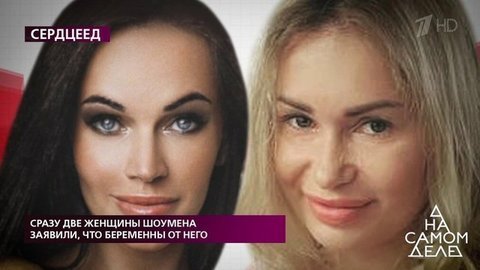 Сразу две женщины шоумена заявили, что беременны от него. На самом деле. Выпуск от 05.03.2020