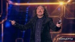 Игорь Николаев — «Мы совпали с тобой». Большой праздничный концерт «Будьте счастливы всегда!». Фрагмент выпуска от 08.03.2020