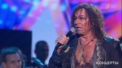 Валерий Леонтьев — «Пожалей меня». Большой праздничный концерт «Будьте счастливы всегда!». Фрагмент выпуска от 08.03.2020