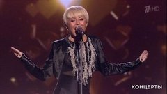 Анжелика Варум — «Ля-ля-фа». Большой праздничный концерт «Будьте счастливы всегда!». Фрагмент выпуска от 08.03.2020