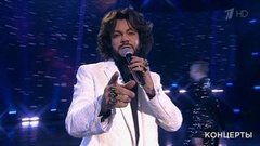 Филипп Киркоров — «Лунный гость». Большой праздничный концерт «Будьте счастливы всегда!». Фрагмент выпуска от 08.03.2020