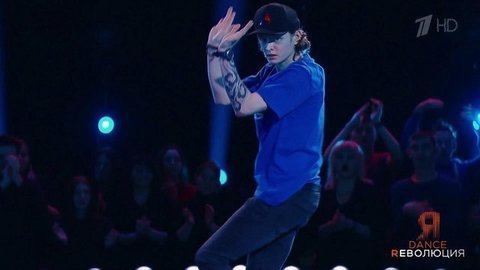 Владимир Помещиков. Отборочный тур. Dance Революция. Фрагмент выпуска от 15.03.2020
