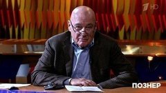 Владимир Познер о коронавирусе и Германии. Познер. Фрагмент выпуска от 16.03.2020