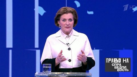 Коронавирус. Право на справедливость. Выпуск от 17.03.2020