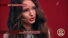 «За выход без настроения он меня избивал», — бывшая любовница мэра рассказала об отношениях с ним. Пусть говорят. Фрагмент выпуска от 18.03.2020