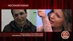 «Я никогда не поднимал на нее руку», — мэр Георгиевска отрицает обвинения бывшей любовницы. Пусть говорят. Фрагмент выпуска от 19.03.2020