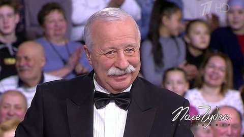 Поле чудес. Выпуск от 20.03.2020