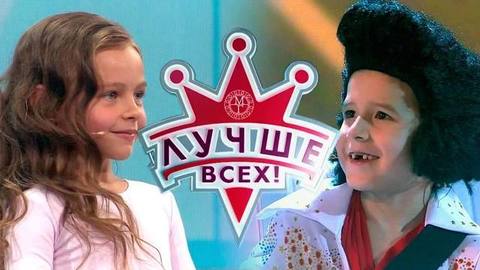 Лучше всех! Лучшие моменты выпуска от 22.03.2020