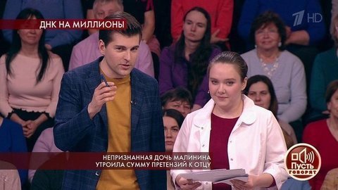 «Впервые такие мутные результаты у нас», — дочь Александра Малинина проверили на родство. Пусть говорят. Фрагмент выпуска от 24.03.2020