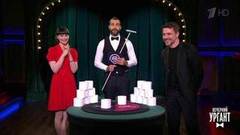 Игорный дом «Корона». Вечерний Ургант. Фрагмент выпуска от 24.03.2020