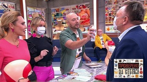 Защитит ли маска от коронавируса? Проверено на себе. Выпуск от 25.03.2020