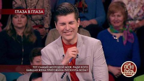«Во всем виноват секс», — Дмитрий Борисов удивлен повороту дискуссии. Пусть говорят. Фрагмент выпуска от 26.03.2020