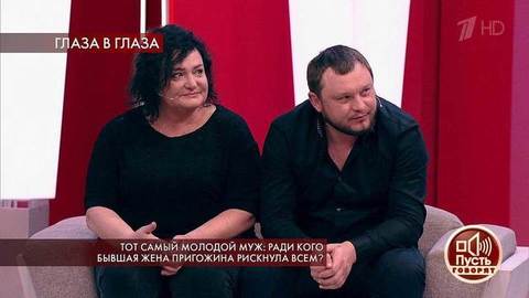 Тот самый молодой муж: ради которого бывшая жена Пригожина рискнула всем? Пусть говорят. Самые драматичные моменты выпуска от 26.03.2020