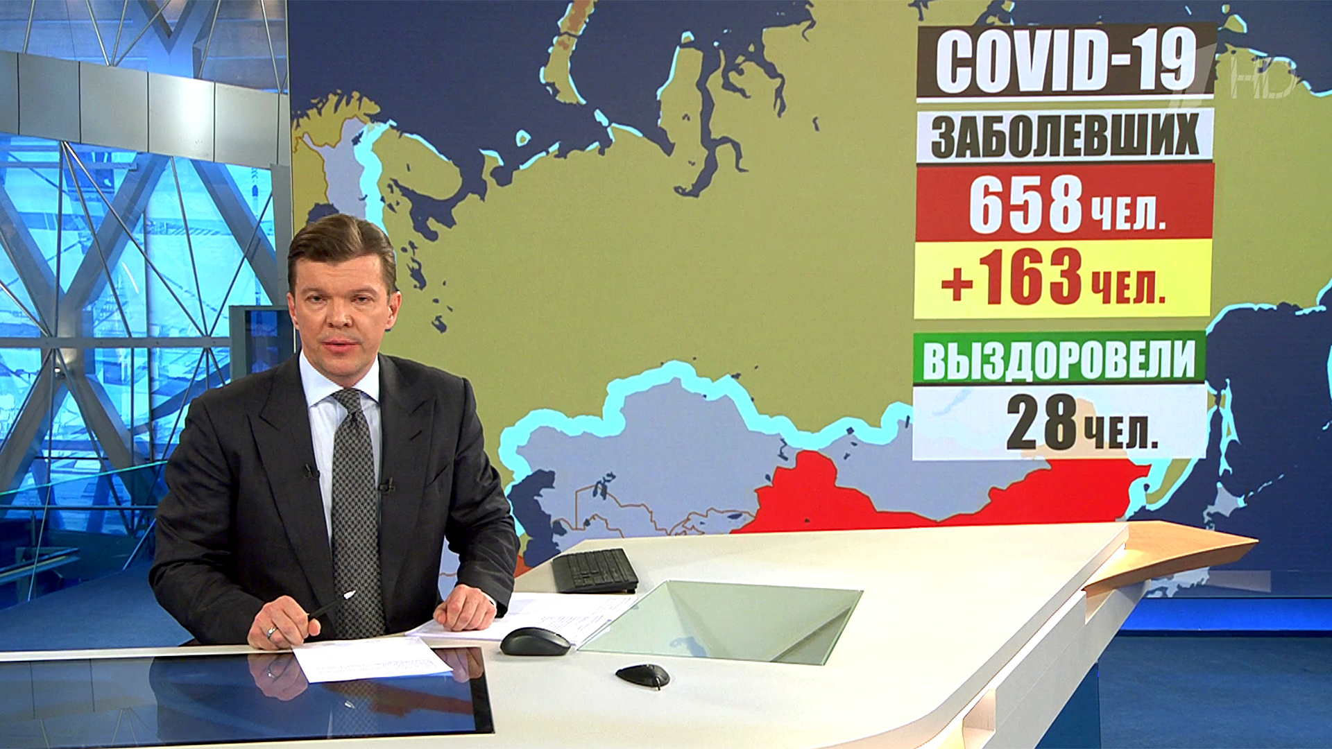 Выпуск программы "Время" в 21:00 25 марта 2020