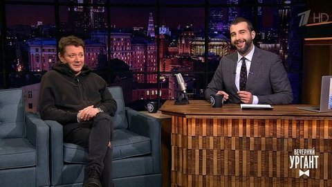 Ян Цапник. Вечерний Ургант. 1273 выпуск от 25.03.2020