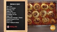 Долма от Марии Суровой. Доброе утро. Фрагмент выпуска от 26.03.2020