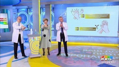 Жить здорово! Выпуск от 26.03.2020